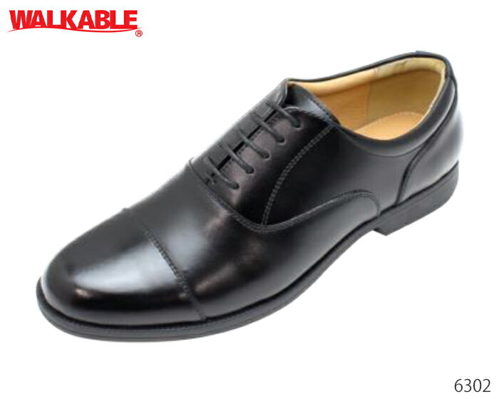  WALKABLE ウォーカブル 6302 ビジネスシューズ 本革 防水 軽量 幅広 4E 内羽根 ストレートチップ メンズ 靴 紳士靴