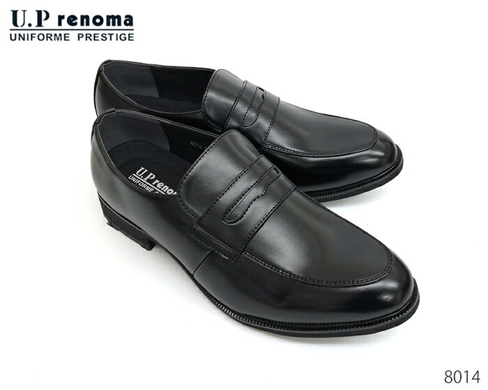  U.P renoma ユーピーレノマ 8014 ローファー 軽量 防水 ビジネスシューズ メンズ 靴 紳士靴 幅広 4E