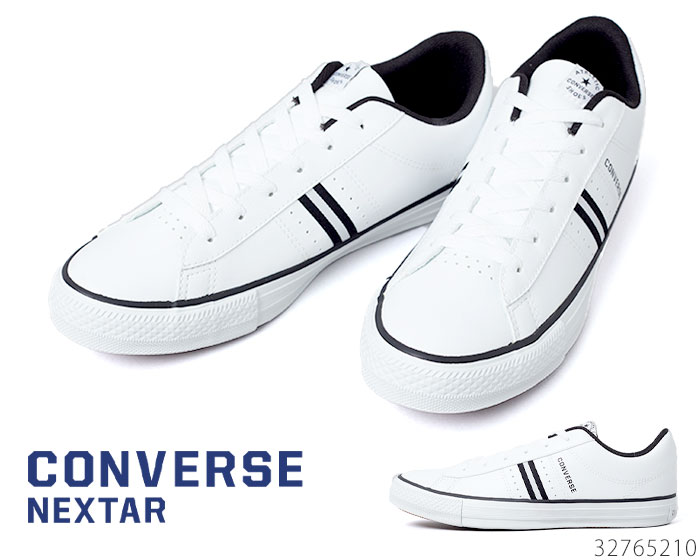 コンバース ネクスター CONVERSE NEXTAR NEXTAR120 OX 32765210 ローカット スニーカー 正規品 新品 ユニセックス 靴