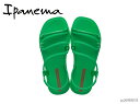 イパネマ Ipanema イパネマ SOLAR SANDAL グリーン/グリーン SP26983033 レディース サンダル