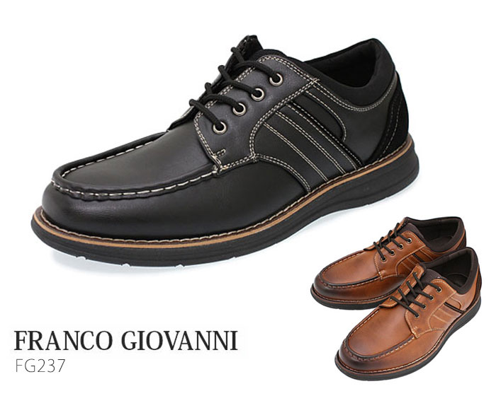 フランコジョバンニ FRANCO GIOVANNI FG237 237 メンズ カジュアルシューズ スニーカー 靴
