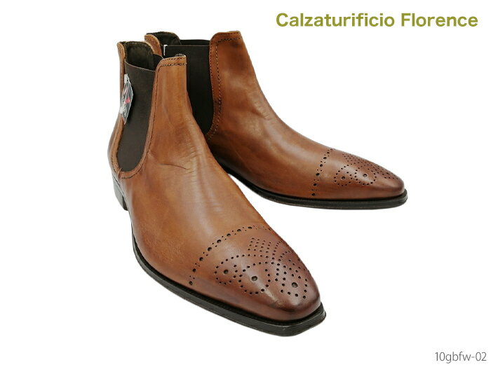 calzaturificio florence サイドゴアブーツ ブラウン 28cm