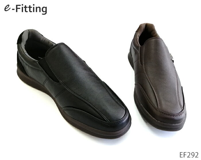 VAN SPIRIT ヴァンスピリット e-Fitting イーフィッティング EF292 メンズ 軽量 カジュアルシューズ スリッポン スニーカー 靴