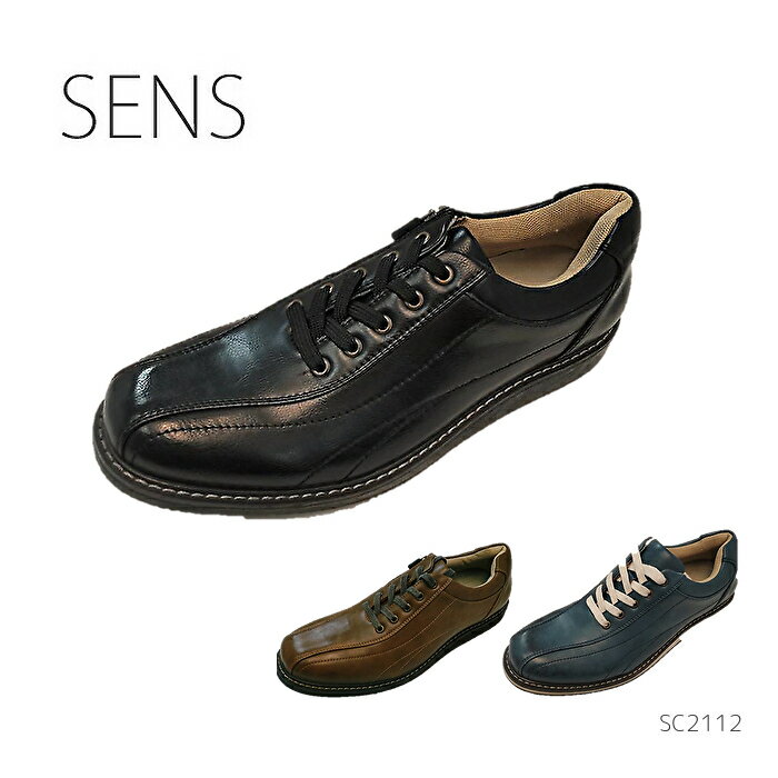 【エントリーで全品ポイントプラス10倍！】 SENS SC-2112 2112スニーカー メンズ 靴 スリッポン 黒 ブラック ブラウン ファスナー ジッパー 防水 雨 水 サイドファスナー ジッパー ウォーキング 歩き 散歩 仕事 普段 通勤 センス