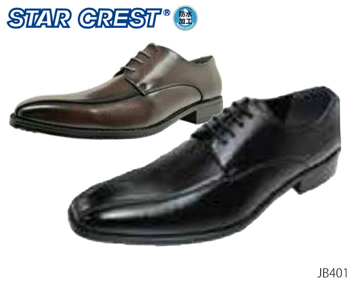 ��1/15(��)����!�ݥ����16�ܳ���!�ץ���ȥ꡼�� STAR CREST ���������쥹�� JB401 JB-401 ��� �ӥ��ͥ����塼�� ����� ��