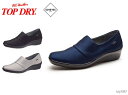 トップドライ ゴアテックス レディース パンプス TOPDRY TDY3987 3E 日本製 GORE-TEX アサヒシューズ 防水 雨靴 正規品