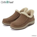 オーソフィート Orthofeet ロリン LORIN ミディアム OF80043 ライトブラウン スエードレザー レディース スリッポン ブーツ ハンズフリー...