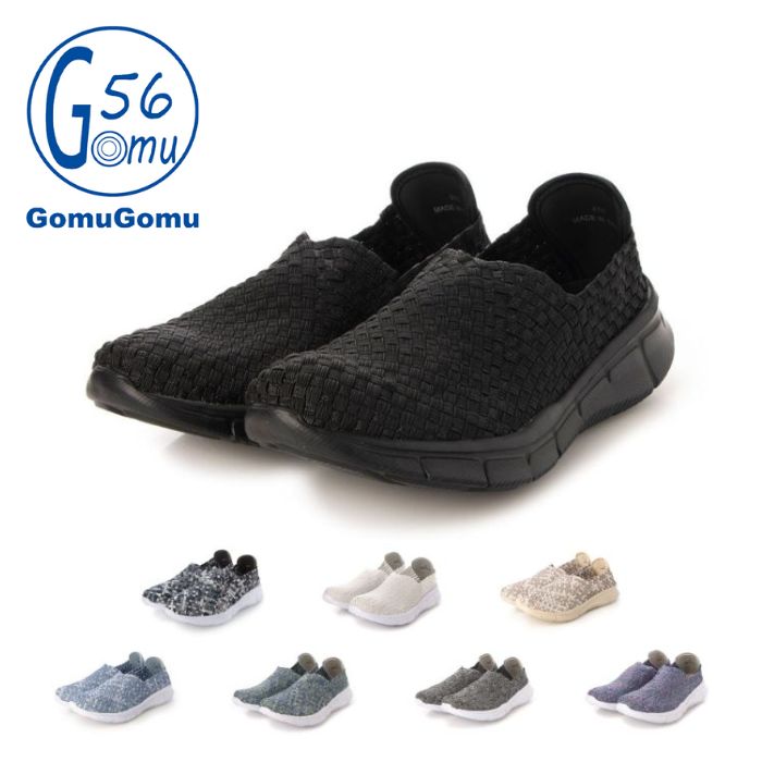 ゴムゴム Gomu56 Vカット メッシュ スリッポン メンズ レディース カジュアル スニーカー 5512M 99-5512M