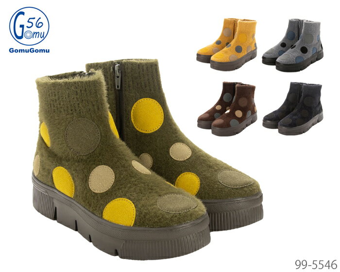 【エントリーで全品ポイントプラス10倍!】 ゴムゴム Gomu56 厚底 カラフルドット ニットブーツ スニーカー 5546 99-5546