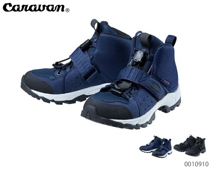 【全品ポイントプラス10倍！要エントリー】 キャラバン Caravan JR 0010910 キッズ ジュニア スニーカ..