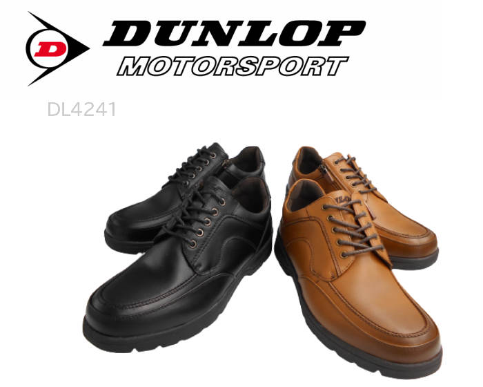 ダンロップ 【エントリーで全品ポイントプラス10倍！5/1(水)～6/1(土)】 DUNLOP MOTORSPORT ダンロップ モータースポーツ DL-4241 軽量 4E 防水 ウォーキングシューズ メンズ スニーカー