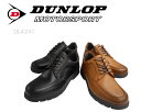 ダンロップ DUNLOP MOTORSPORT ダンロップ モータースポーツ DL-4241 軽量 4E 防水 ウォーキングシューズ メンズ スニーカー