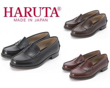 ハルタ HARUTA 304 レディース ジュニア ローファー 横幅2E 女性 本革 学生靴 通学 日本製 21.5〜25.5cm