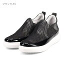 ELLESPORT エル スポーツ インヒール メッシュ スリッポンスニーカー ESP12568A レディース スリッポン シューズ 靴 正規品