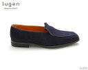 Iugen IG305 イウゲン ベネチアンローファー 靴 正規品 ネイビー スエード 本革 日本製