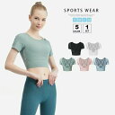 ヨガウェア シャツ トップス yoga きれい背 伸縮 ストレッチ レディース 女性 スポーツウェア ジムウェア フィットネスウェア 運動服 吸汗性 通気性 弾性 ヨガの服 ジム用 家用 ランニングウェア 肌にやさしい 新生活