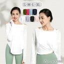 ヨガウェア トップス 長袖 レディース ヨガ服 ヨガシャツ yoga Tシャツ フィットネスウェア トレーニング レディース 体型カバー ランニング ジョギングジム バレエ ダンス 運動服 ピラティス スポーツウェア(4)