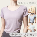 新製品 ヨガウェア 半袖 女 透かし彫り 背中が美しい ロープ引き しゅうきょくせん ガス透過性 アウトドアスポーツ ランニング フィットネスウェア 上着T