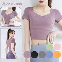 「スーパーSALE期間半額」ヨガウェア 汗染み防止 スポーツTシャツ レディース 半袖 ヨガTシャツ トップス カップ付き 運動着 ランニング スポーツウェア ...