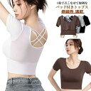 ヨガウェア トップス カップ付き レディース 半袖 ヨガtシャツ ピラティス ウェア ショート丈 シンプル パッド付き 無地 へそ出し ストラッピー スポーツウェア フィットネス ストレッチ