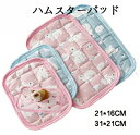 夏用ペット用のパッド 全5タイプ2サイズ マット 動物対応 ハムスター用 睡眠最適 快適 新作 ピンク ブルー グリーン