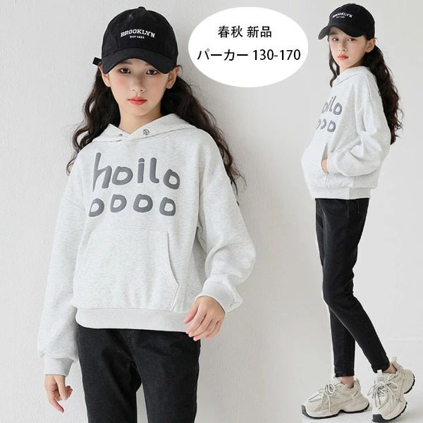 韓国子供服 女の子 パーカー ライトグレー スウェット キッズ かわいい プリント トレーナー カジュアル パーカー 通学着 運動着 ジュニア服 フード付き スウェット 子ども服 ガールズ パーカー 旅行 お出かけ 130 春秋 新品 長袖 スウェット