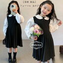 韓国子供服 セットアップ 女の子 フォーマル 2点セット 入園式 卒園式 初節句 お宮参り 小学校、幼稚園、クラス活動 演奏会音楽会 キッズ 春服 秋服 おしゃれ 新品 かわいい イベント 誕生日 結婚式 春秋 新品 長袖シャツ+ジャンパースカート