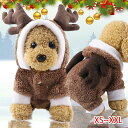犬服 ペット服 可愛い クリスマス トナカイ 着ぐるみ 可愛い 秋冬 パーカー トナカイ型 フード付き ふわふわ 暖かい 小型犬 中型犬 犬猫用 コスチューム おもしろい お散歩お出かけ 着物 コスプレ ロンパース つなぎ ドッグウェア
