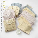 ルームウェア パジャマ レディース 綿100% 長袖 敏感肌 ふんわり 柔らかい ダブルガーゼ ナイトウェア おしゃれ かわいい 前開き 上下セット 部屋着 単...
