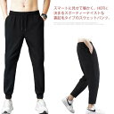 メンズ チノパン スウェットパンツ ジャージ 裏起毛 ジョガーパンツ ゴルフ 運動着 秋冬 春 黒 かっこいい おしゃれ ルームウェア ボトムス 大きいサイズ 防寒 ウエストゴム 紐 暖かい
