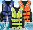 タイムセールフローティングベスト ライフジャケット スノーケリングベスト 救命胴衣 ライフベスト 海水浴 川遊び 釣り 浮き具 ラフティング フィッシングベスト