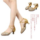 【 Fashion THE SALE期間10%OFF】ダンスシューズ ヒール 美脚 社交ダンス シューズ ハイヒール パンプス 痛くない ハイヒール 3.5cm...