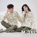 ペア パジャマ 長袖 春秋 夏 メンズ ルームウェア 外出 ギフト カップル 綿100% 結婚祝い プレゼント レディース 綿 ペアパジャマ