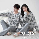 ペア パジャマ 長袖 春秋 夏 メンズ ルームウェア 外出 ギフト カップル 綿100% 結婚祝い プレゼント レディース 綿 ペアパジャマ