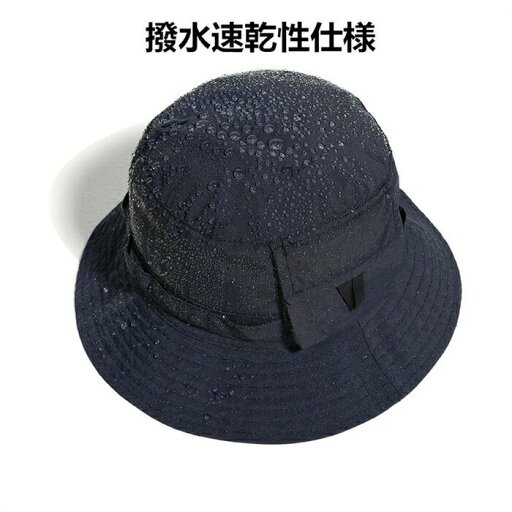 【楽天SALE期間15倍ポイント】帽子 レディース メンズ バケットハット ハット 大きいサイズ 撥水 速乾 春夏 秋冬 折りたたみ 収納 ぼうし 頭 大きい 紫外線 対策 フェス 登山 キャンプ アウトドア バーベキュー 海 山 川 サファリハット バケット 男女兼用 サファリ 【楽天SALE期間15倍ポイント】帽子 レディース メンズ バケットハット ハット 大きいサイズ 撥水 速乾 春夏 秋冬 折りたたみ 収納 ぼうし 頭 大きい 紫外線 対策 フェス 登山 キャンプ アウトドア バーベキュー 海 山 川 サファリハット バケット 男女兼用 サファリ