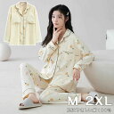 ルームウェア レディース カップ付き 可愛い 綿100% セットアップ 2点セット ゆったり パジャマ 部屋着 寝巻き カットソー 前開き 長ズボン 冷房対策 ...