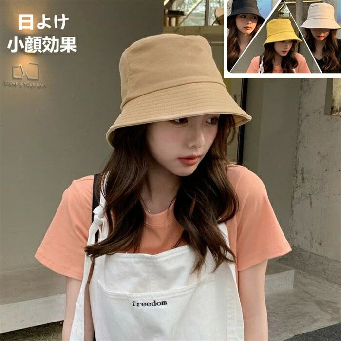 帽子 レディース 春夏 バケットハット 春 夏 秋 冬 日焼け防止 日よけ 紫外線カット帽子 日焼け防止 日よけ 日除け UVカット 折りたたみ つば広