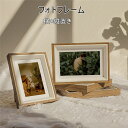 フォトフレーム 置き 写真立て L判サイズ ナチュラル フォトフレーム 木製調 ブラウン ホワイト 結婚祝い 額縁 写真入れ L版 記念品 退職祝いギフト ラッピング 卒業 入学 プレゼント 記念日 写真フレーム 壁掛け おしゃれ