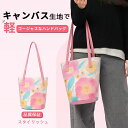 トートバッグ レディース ピンク 花柄 帆布 かわいい 軽量 散歩 お買い物 旅行 通勤 20代 30代 ハンドバッグ ミニバッグ おしゃれ