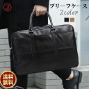 ブリーフケース ビジネスバッグ 牛本革 メンズ カバン 通勤 出張 大容量 20代 30代 40代 50代 実用的 復古 上品 PCケース ショルダーベルト 2way