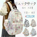 リュックサックリュック文芸ナイロンデイパックレディースカバンチェック柄可愛い小学生中学生大学生通学旅行軽量春夏