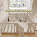 ベビーサークル ハイタイプ 滑り止め付 簡単組立 子供 大きい 長方形 大型 北欧 シンプル おしゃれ かわいい ベビーフェンス ベビーゲート フェンス ドア ...