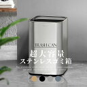 ゴミ箱 おしゃれ ごみ箱 ダストボックス 分別 スリム キッチン バスルーム シンプル 縦型 分別ゴミ箱 ゴミ袋 袋 隠す 見えない 北欧 ごみばこ リビング