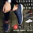 【 Fashion THE SALE期間10%OFF】ランニングシューズ ゴルフシューズ メンズ 軽量 大きいサイズ おしゃれ 運動靴 白 黒 ウォーキングシュ...
