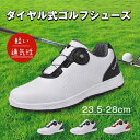 【 Fashion THE SALE期間10%OFF】人気沸騰 パンプスゴルフシューズ メンズ ダイヤル式 通気性 3E 23cm28cm ゴルフ用 防滑ソール...