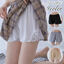 タップパンツ ペチパンツ レディース ペチコート ショートパンツ 女性下着 サテン調 光沢感 リボン 透け防止 かわいい おしゃれ シンプル エレガント 裾レース インナーパンツ