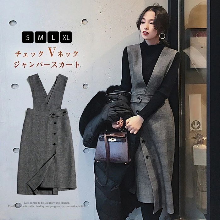 【クーポン最大1000円OFF!】ジャンスカ ジャンパースカート グレンチェック ラップ風ジャンスカ チェック Vネック 膝丈 ヘムライン レディース 秋 冬 暖かい サロペットスカート ワンピース