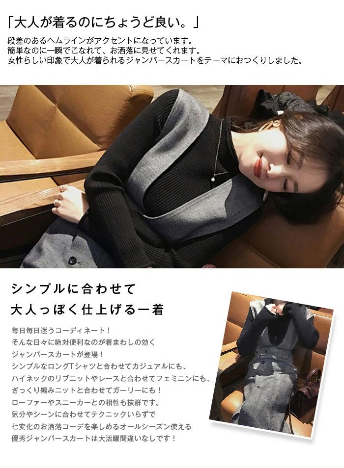 【クーポン最大1000円OFF!】ジャンスカ ジャンパースカート グレンチェック ラップ風ジャンスカ チェック Vネック 膝丈 ヘムライン レディース 秋 冬 暖かい サロペットスカート ワンピース