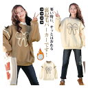 ジュニア 裏起毛 防寒 子供服 パーカー スウェット トレーナー トップス ベビー キッズ 防寒対策 暖かい 幼稚園 小学生 中学生 通学着 お出かけ レイヤー...