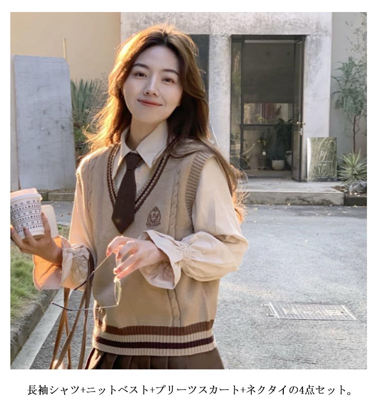 送料無料 女子 jk制服 4点セット 上下セット 韓国 制服 コスチューム JKコスプレ ニットベスト 長袖 白シャツ おしゃれ プリーツスカート ネクタイ 高校生 高校生 中学生 学生服 学生 春秋冬用 スクール仮装